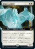 [Foil] [Janpanese Version] VOW 354 Voice of the Blessed (Extended Art) R