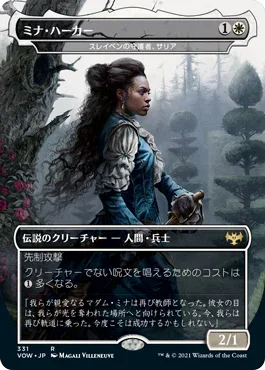 [Foil] [Janpanese Version] VOW 331 Thalia, Guardian of Thraben (Mina Harker - Dracula Series) R