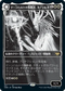 [Foil] [Janpanese Version] VOW 317 Katilda, Dawnhart Martyr (Eternal Night) R