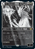 [Foil] [Janpanese Version] VOW 317 Katilda, Dawnhart Martyr (Eternal Night) R