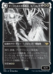[Foil] [Janpanese Version] VOW 317 Katilda, Dawnhart Martyr (Eternal Night) R
