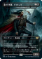 [Foil] [Janpanese Version] VOW 334 Falkenrath Forebear (Dracula, Blood Immortal - Dracula Series) R