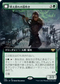 [Foil] [Janpanese Version] VOW 392 Howlpack Piper (Extended Art) R