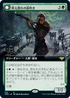 [Foil] [Janpanese Version] VOW 392 Howlpack Piper (Extended Art) R