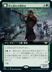 [Foil] [Janpanese Version] VOW 392 Howlpack Piper (Extended Art) R