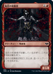 [Foil] [Janpanese Version] VOW 303 Blood Petal Celebrant (Showcase) C