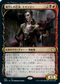 [Foil] [Janpanese Version] VOW 309 Anje, Maid of Dishonor (Showcase) R