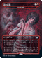 [Foil] [Janpanese Version] VOW 339 Vampires' Vengeance (Mysterious Blood Illness - Dracula Series) U