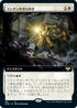 [Foil] [Janpanese Version] VOW 351 Lantern Flare (Extended Art) R