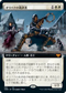 [Foil] [Janpanese Version] VOW 352 Savior of Ollenbock (Extended Art) M