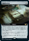 [Foil] [Janpanese Version] VOW 396 Investigator's Journal (Extended Art) R