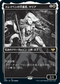 [Foil] [Janpanese Version] VOW 318 Thalia, Guardian of Thraben (Eternal Night) R