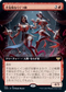 [Foil] [Janpanese Version] VOW 376 Creepy Puppeteer (Extended Art) R
