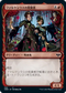 [Foil] [Janpanese Version] VOW 306 Falkenrath Celebrants (Showcase) C