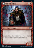 [Foil] [Janpanese Version] VOW 300 Alluring Suitor (Showcase) U