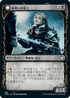 [Foil] [Janpanese Version] VOW 289 Bloodsworn Squire (Showcase) U