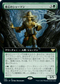 [Foil] [Janpanese Version] VOW 390 Hiveheart Shaman (Extended Art) R