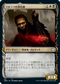 [Foil] [Janpanese Version] VOW 312 Markov Purifier (Showcase) U