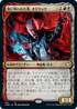 [Foil] [Janpanese Version] VOW 314 Odric, Blood-Cursed (Showcase) R