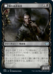 [Foil] [Janpanese Version] VOW 295 Restless Bloodseeker (Showcase) U