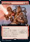 [Foil] [Janpanese Version] VOW 374 Alchemist's Gambit (Extended Art) R