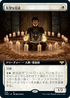 [Foil] [Janpanese Version] VOW 350 Hopeful Initiate (Extended Art) R