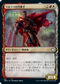 [Foil] [Janpanese Version] VOW 313 Markov Waltzer (Showcase) U