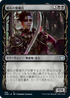 [Foil] [Janpanese Version] VOW 299 Wedding Security (Showcase) U