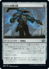 [Janpanese Version] BRO 253 Thran Power Suit U