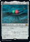 [Janpanese Version] BRO 238 The Mightstone and Weakstone R