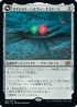 [Janpanese Version] BRO 238 The Mightstone and Weakstone R