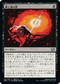 [Janpanese Version] BRO 092 Dreams of Steel and Oil U