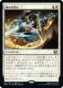 [Janpanese Version] BRO 026 Soul Partition R
