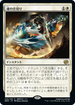 [Janpanese Version] BRO 026 Soul Partition R