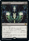 [Janpanese Version] BRO 097 Gix's Command R