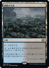 [Janpanese Version] BRO 267 Underground River R