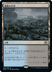[Janpanese Version] BRO 267 Underground River R