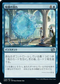 [Janpanese Version] BRO 049 Flow of Knowledge U