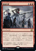 [Janpanese Version] BRO 139 Mechanized Warfare R