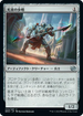 [Janpanese Version] BRO 244 Spectrum Sentinel U