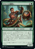 [Janpanese Version] BRO 189 Sarinth Steelseeker U