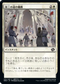 [Janpanese Version] BRO 031 Union of the Third Path C