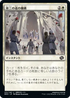 [Janpanese Version] BRO 031 Union of the Third Path C