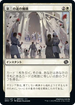 [Janpanese Version] BRO 031 Union of the Third Path C