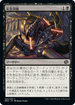 [Janpanese Version] BRO 093 Emergency Weld C