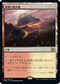 [Janpanese Version] BRO 257 Battlefield Forge R