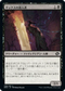 [Janpanese Version] BRO 098 Gixian Infiltrator C