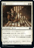 [Janpanese Version] BRO 021 Prison Sentence C
