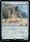 [Janpanese Version] BRO 081 Surge Engine M