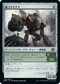 [Janpanese Version] BRO 204 Rust Goliath C